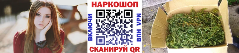 Как найти наркотики Псков Cocaine  ГАШИШ  Марихуана 