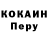 Amphetamine Розовый Aquaman Spearo