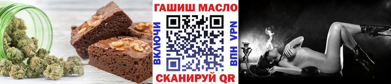 купить наркотик  Псков  Canna-Cookies марихуана 