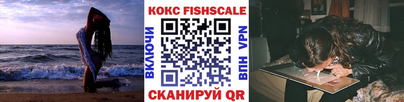 Кокаин VHQ  Псков 