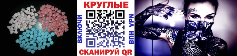 Ecstasy mix  гидра ССЫЛКА  Псков  купить  цена 