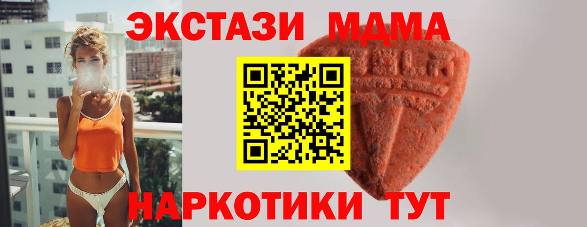 Ecstasy DUBAI  Экстази таблы  ЭКСТАЗИ  Псков  Вход с VPN 