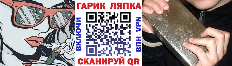 KRAKEN вход  Псков  Гашиш VHQ 