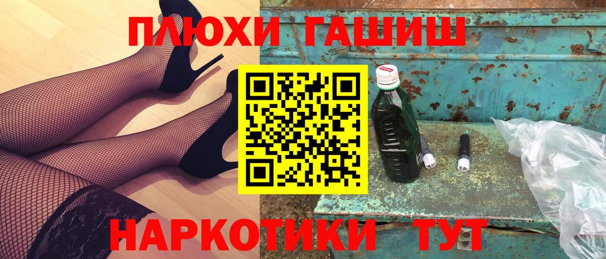 Псков  Гашиш  Вход с VPN  Гашиш Изолятор  Гашиш AMNESIA HAZE 