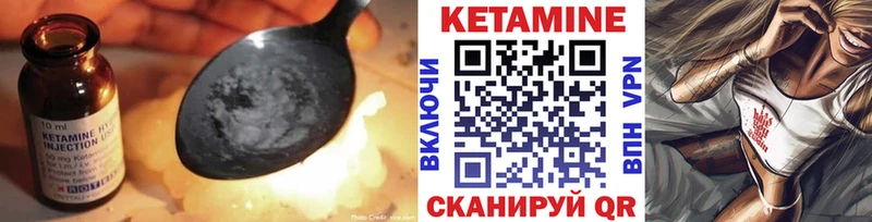 что такое наркотик  Псков  КЕТАМИН ketamine 