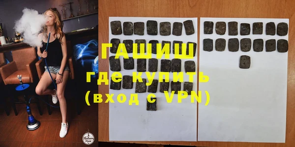 гидропоника Яровое