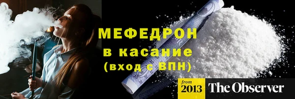 гидропоника Яровое