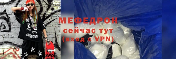 скорость Янаул