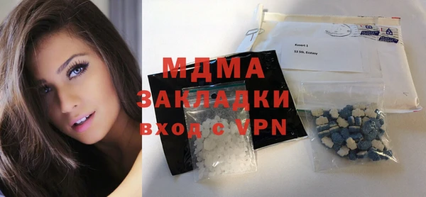 гидропоника Яровое