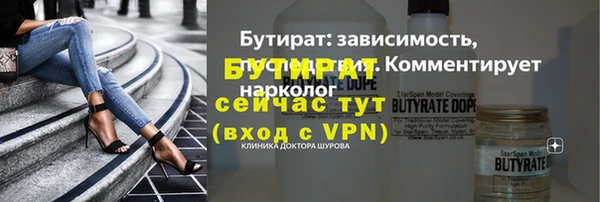 гидра Кущёвская