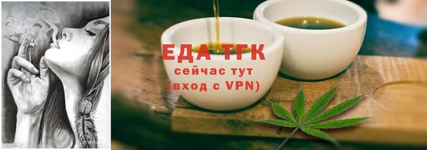 кокаин премиум Пикалёво
