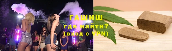 гашиш Иноземцево