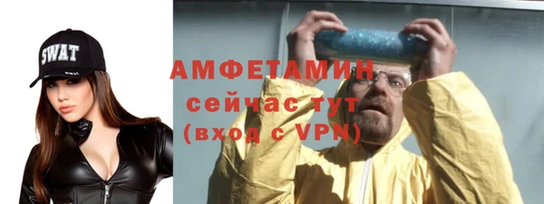 скорость Янаул