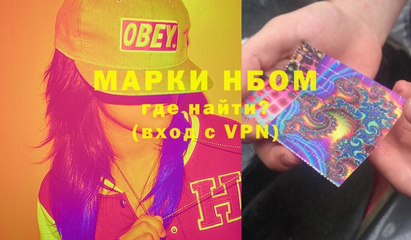 гидропоника Яровое