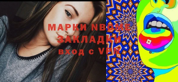 скорость Янаул