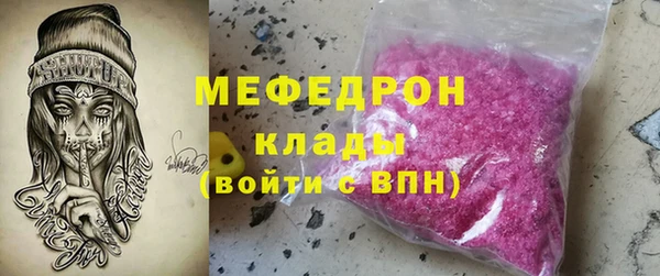 скорость Янаул