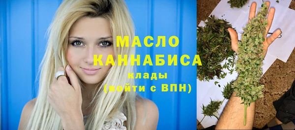 гидра Кущёвская