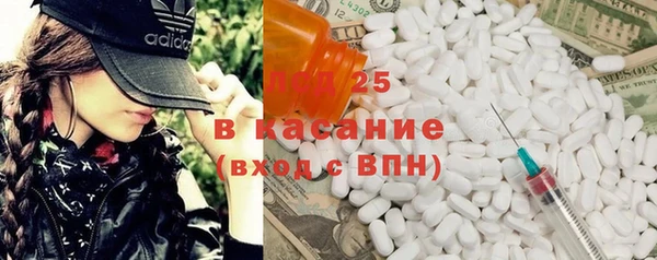 мдма Александровское