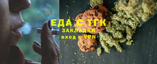 спиды Яранск