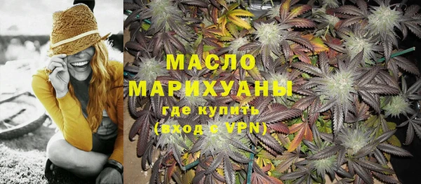 гидропоника Яровое