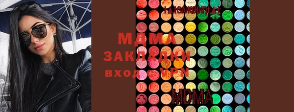 каннабис Пионерский
