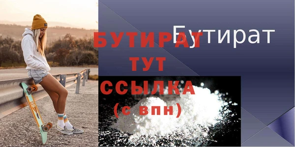 гидропоника Яровое