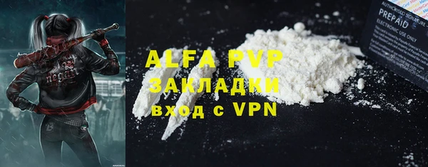 скорость Янаул