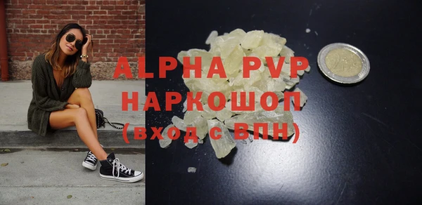 скорость Янаул