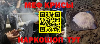 соль ск Кингисепп