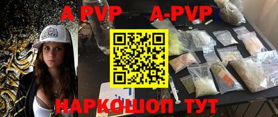 меф VHQ Кинель