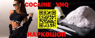 соль ск Кингисепп