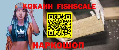 меф VHQ Кинель
