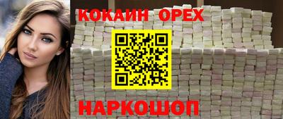 соль ск Кингисепп