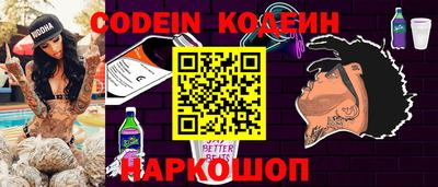 меф VHQ Кинель