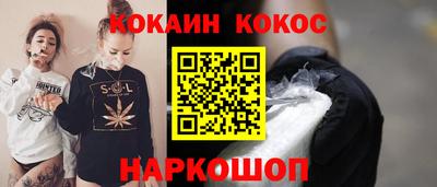 меф VHQ Кинель