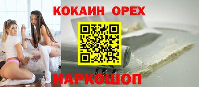 меф VHQ Кинель