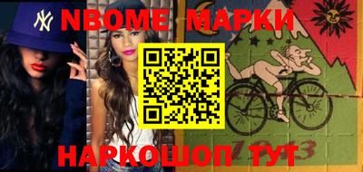меф VHQ Кинель