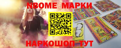 соль ск Кингисепп