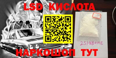 меф VHQ Кинель