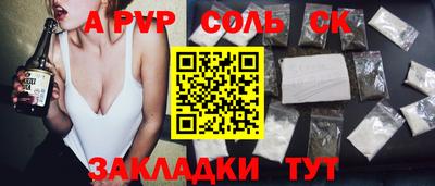 герыч Кимры