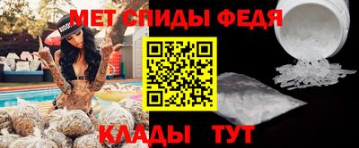 меф VHQ Кинель