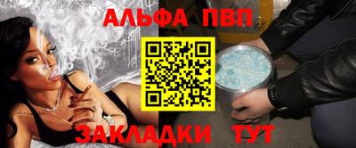 меф VHQ Кинель