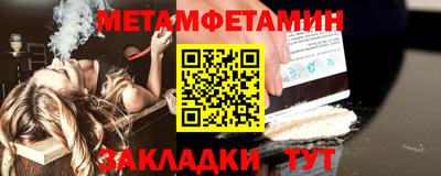 соль ск Кингисепп
