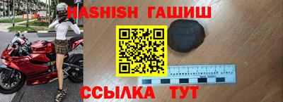 меф VHQ Кинель