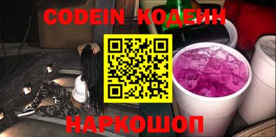 соль ск Кингисепп