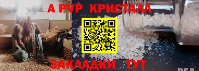 меф VHQ Кинель