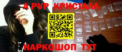 соль ск Кингисепп