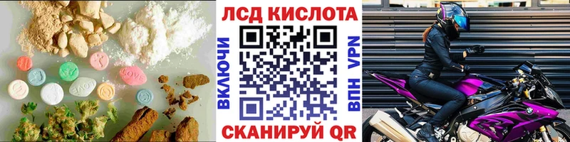 LSD-25 экстази кислота  Псков 