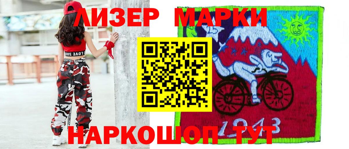 blacksprut ССЫЛКА  Вход с VPN  Псков  Лсд 25 экстази ecstasy 