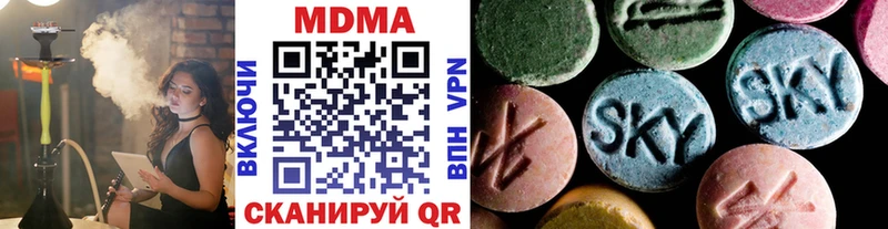 МДМА VHQ  Псков 